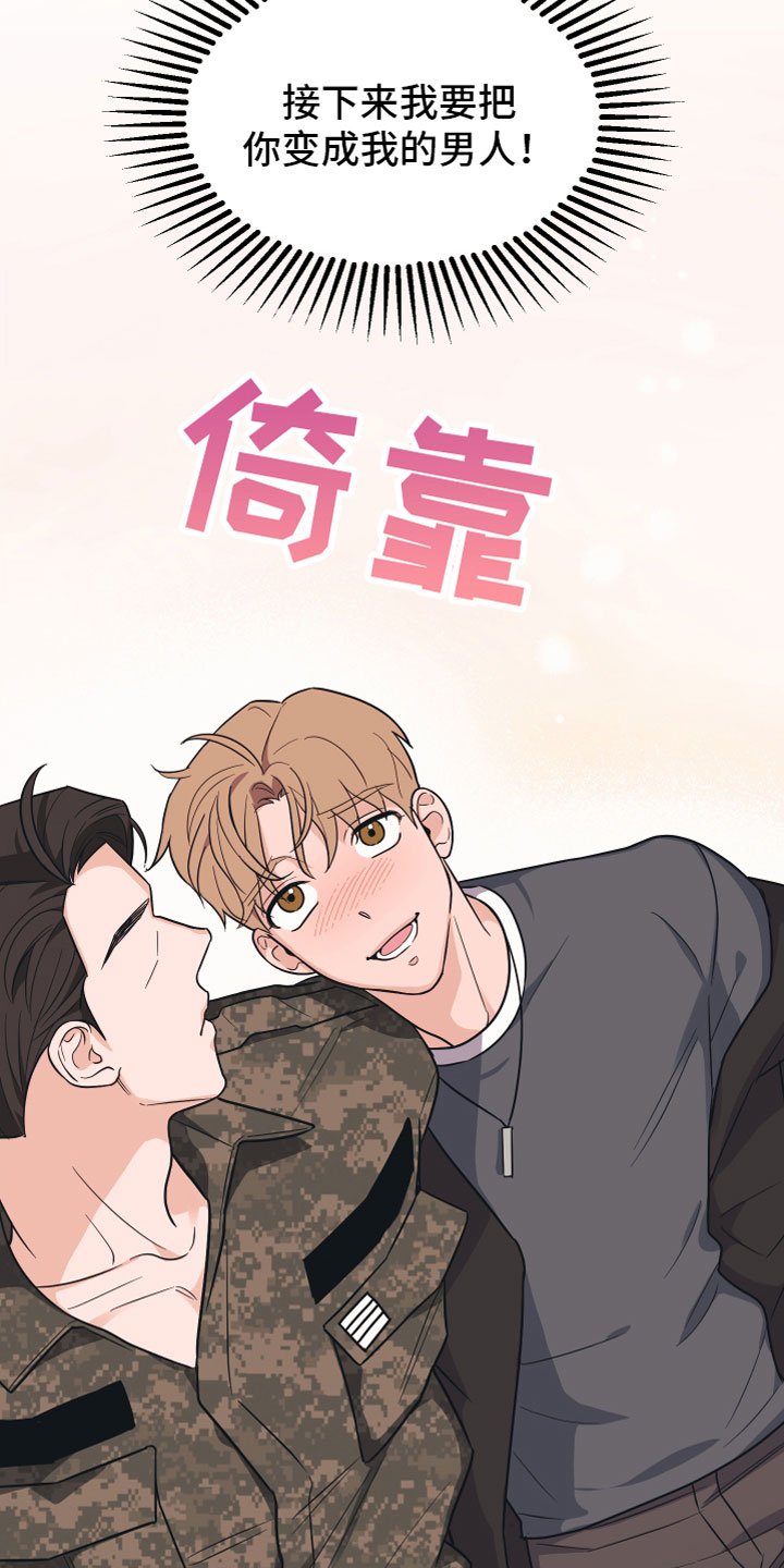 第2章：我醉了