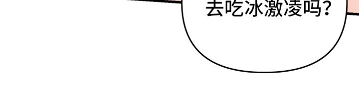 第2章：我醉了