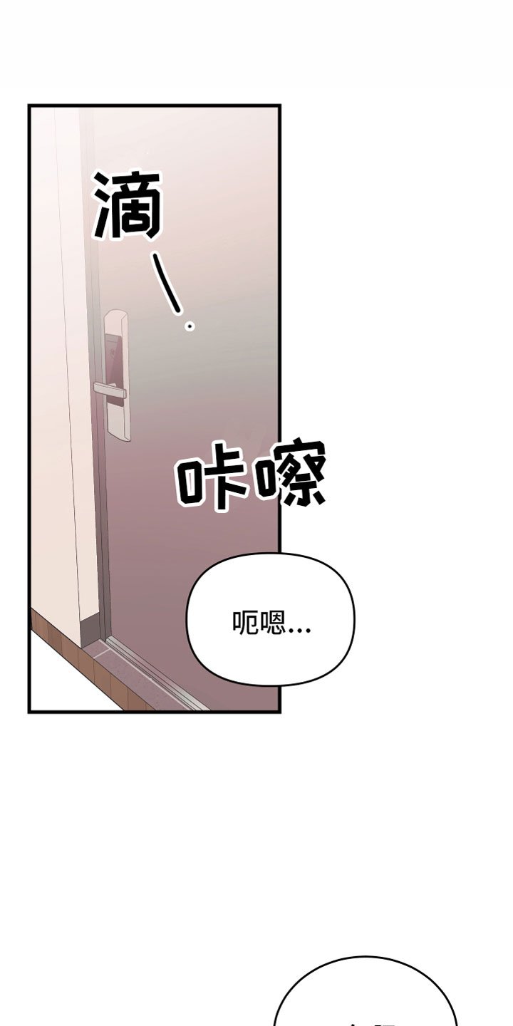 第3章：我来帮你