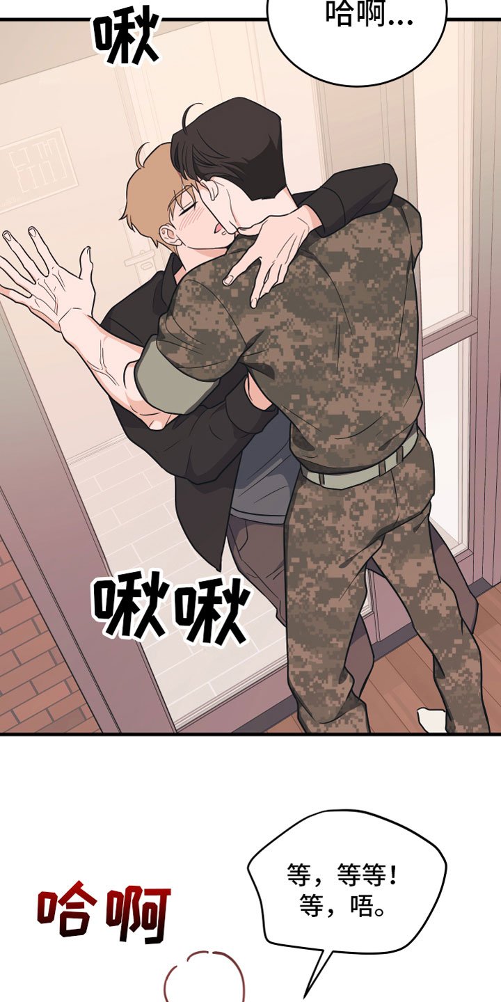 第3章：我来帮你