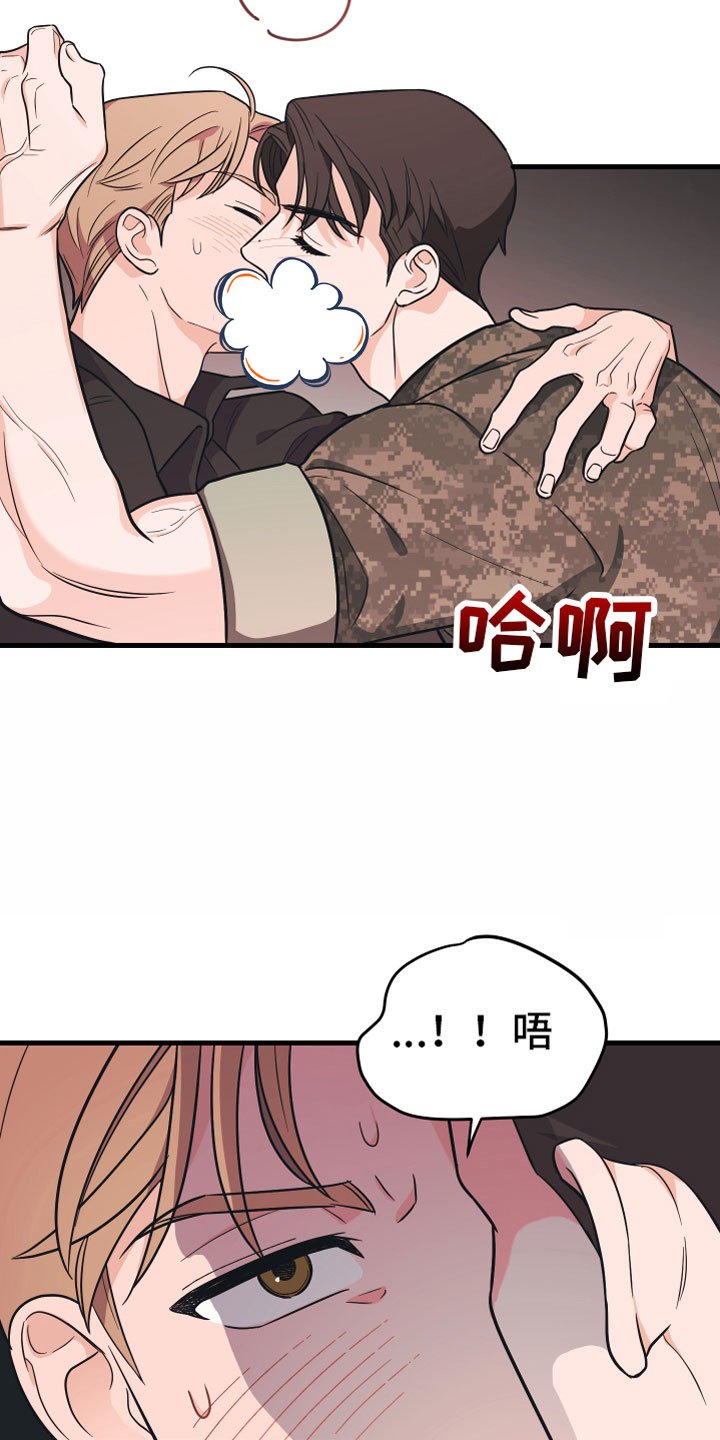 第3章：我来帮你