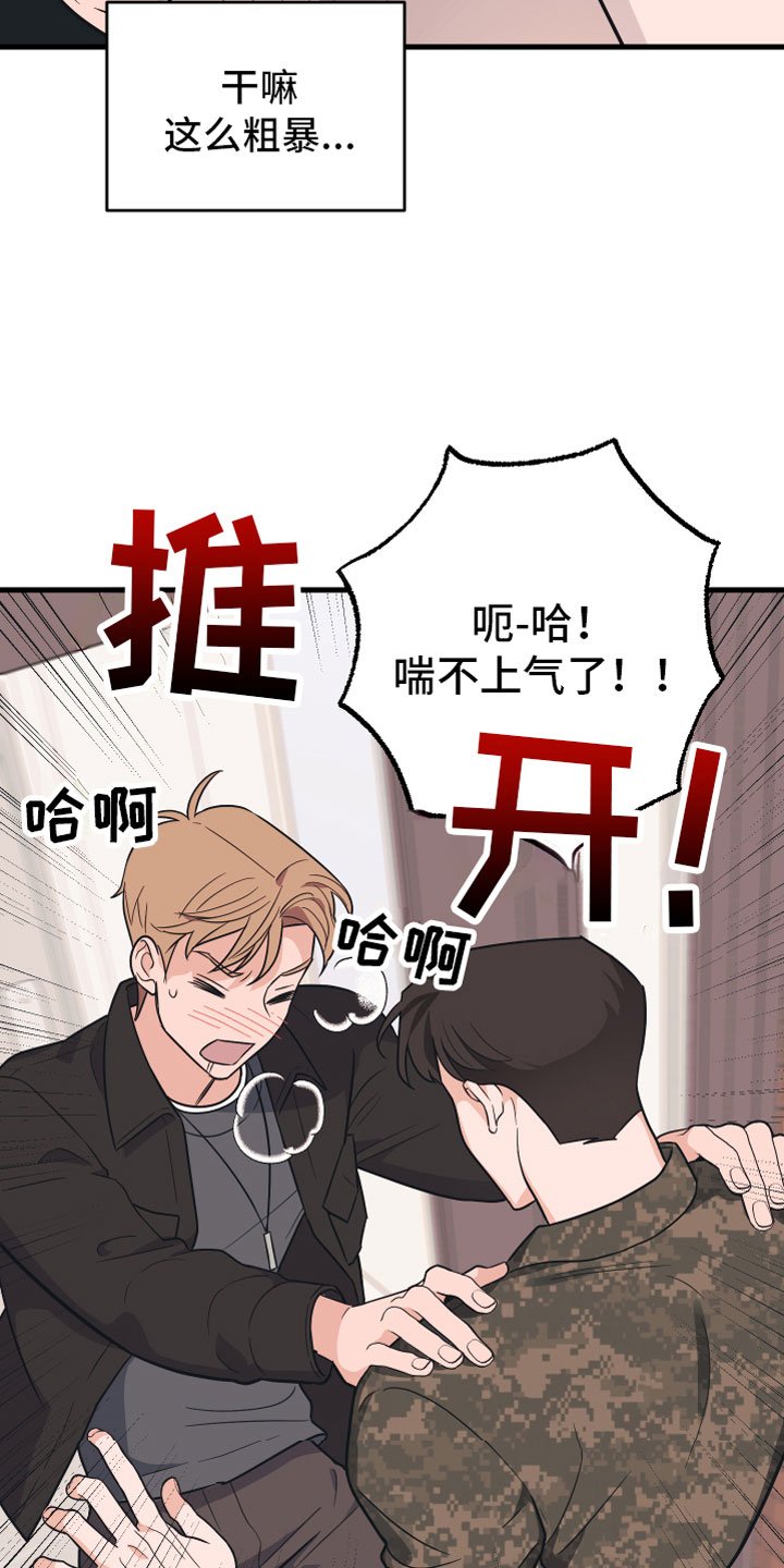 第3章：我来帮你