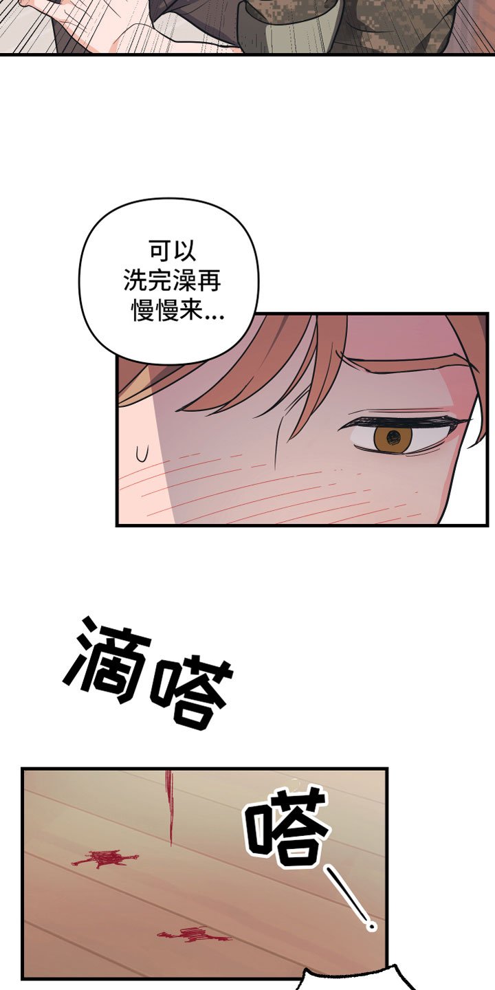第3章：我来帮你