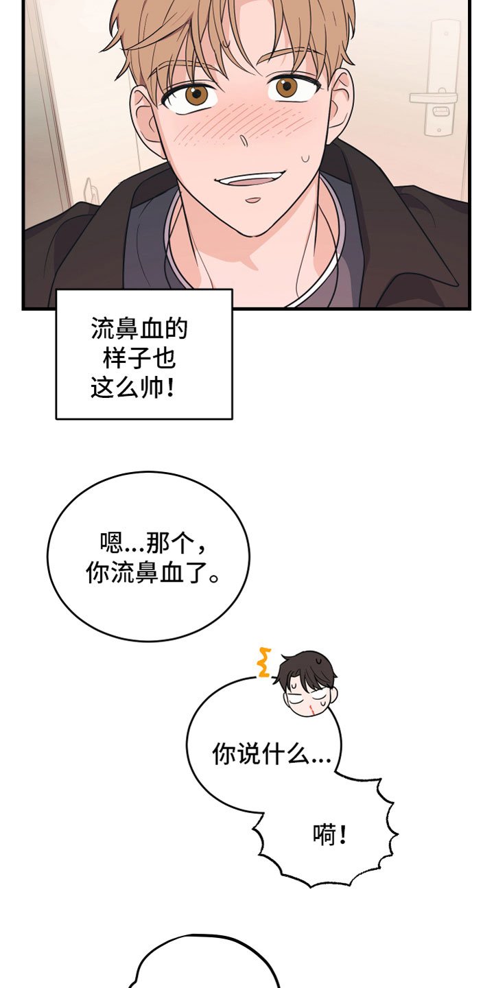 第3章：我来帮你