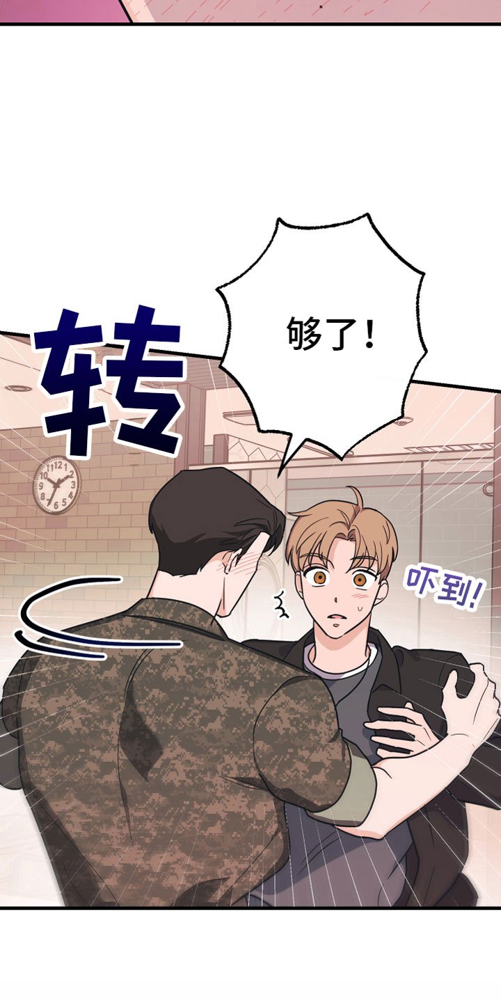 第3章：我来帮你