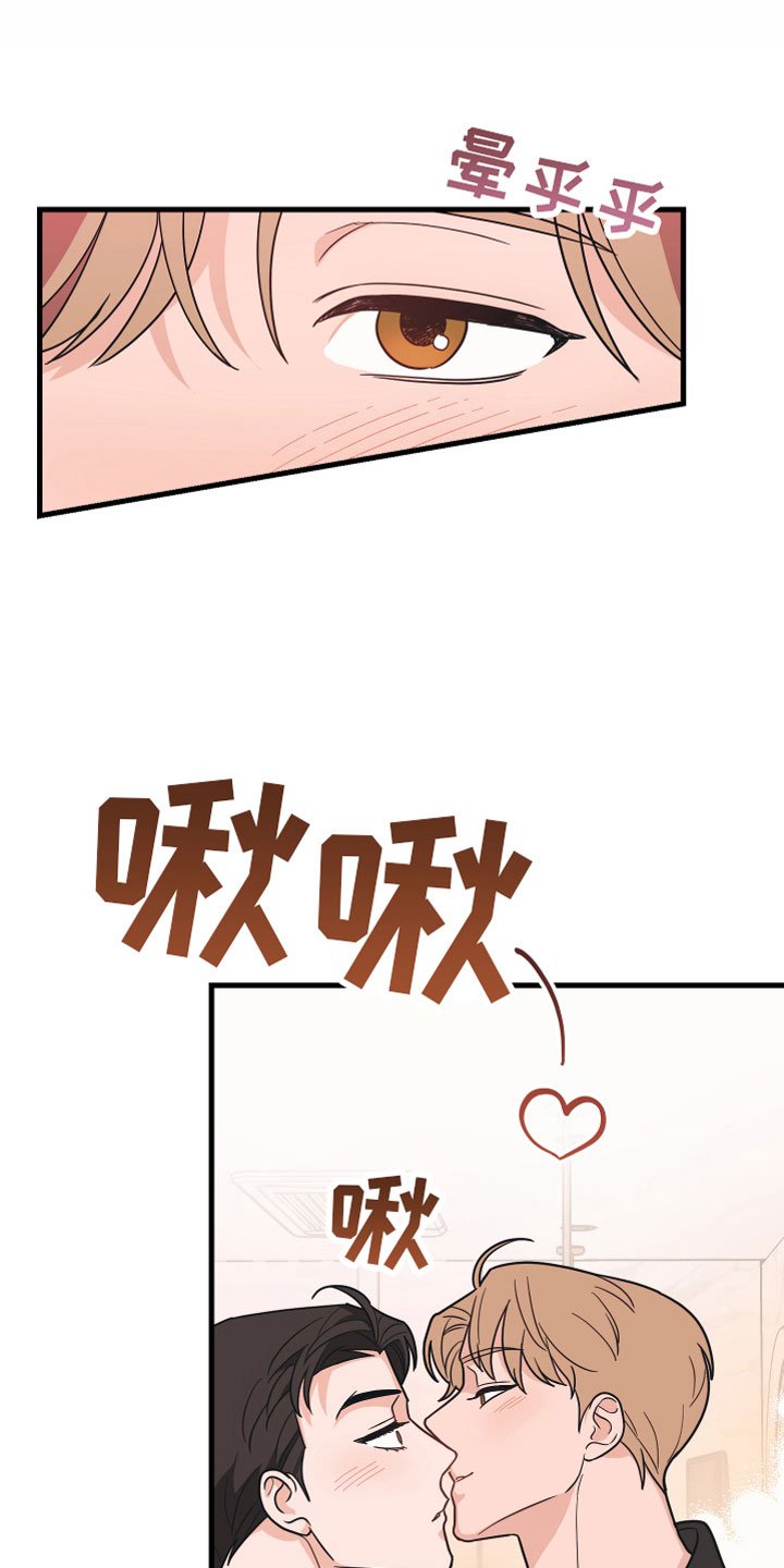 第3章：我来帮你