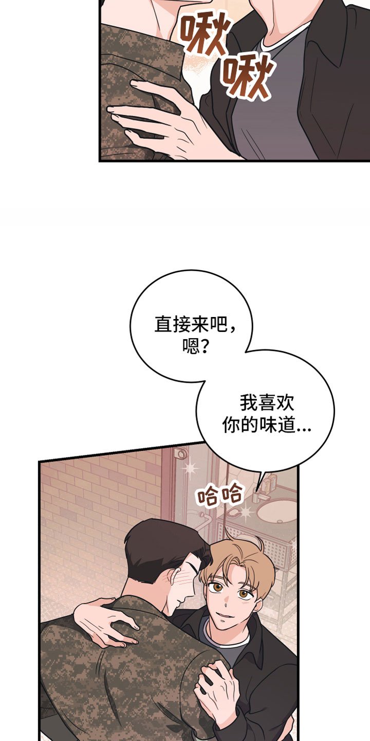 第3章：我来帮你