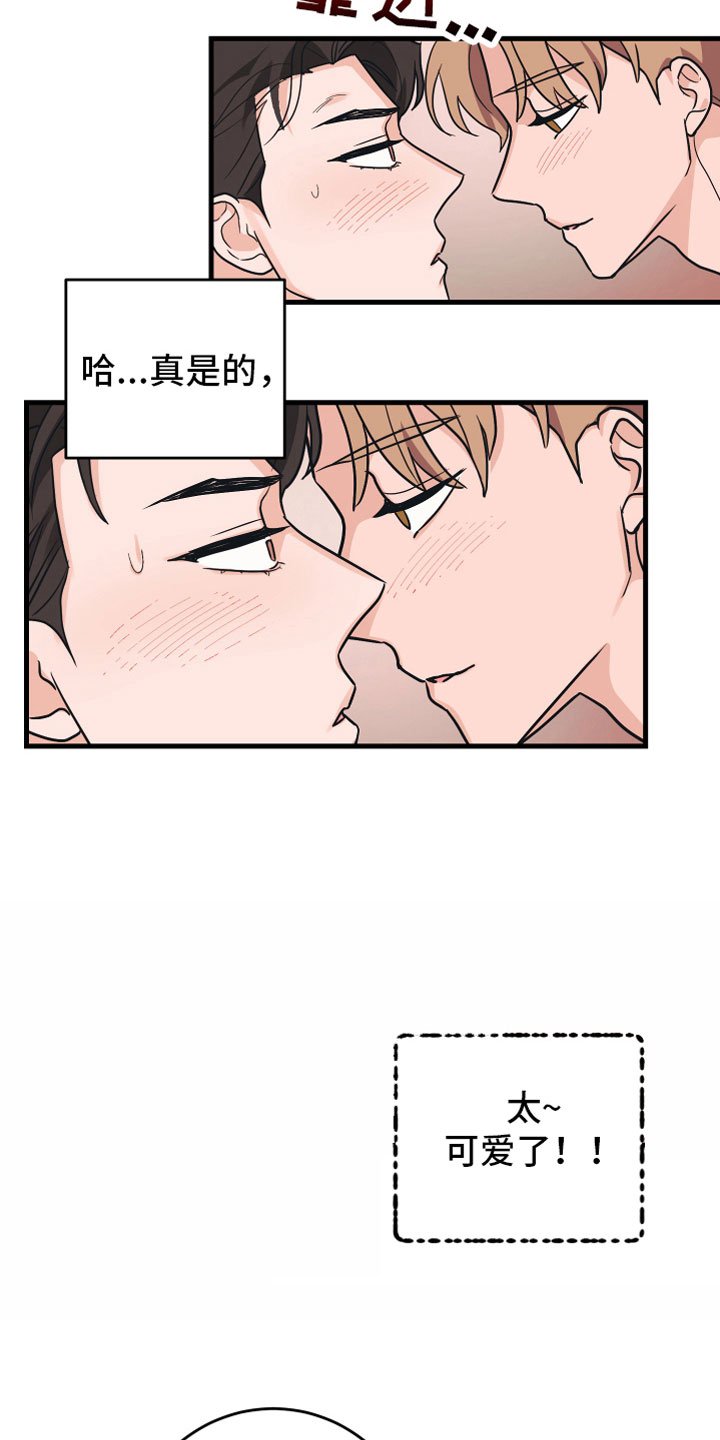 第3章：我来帮你
