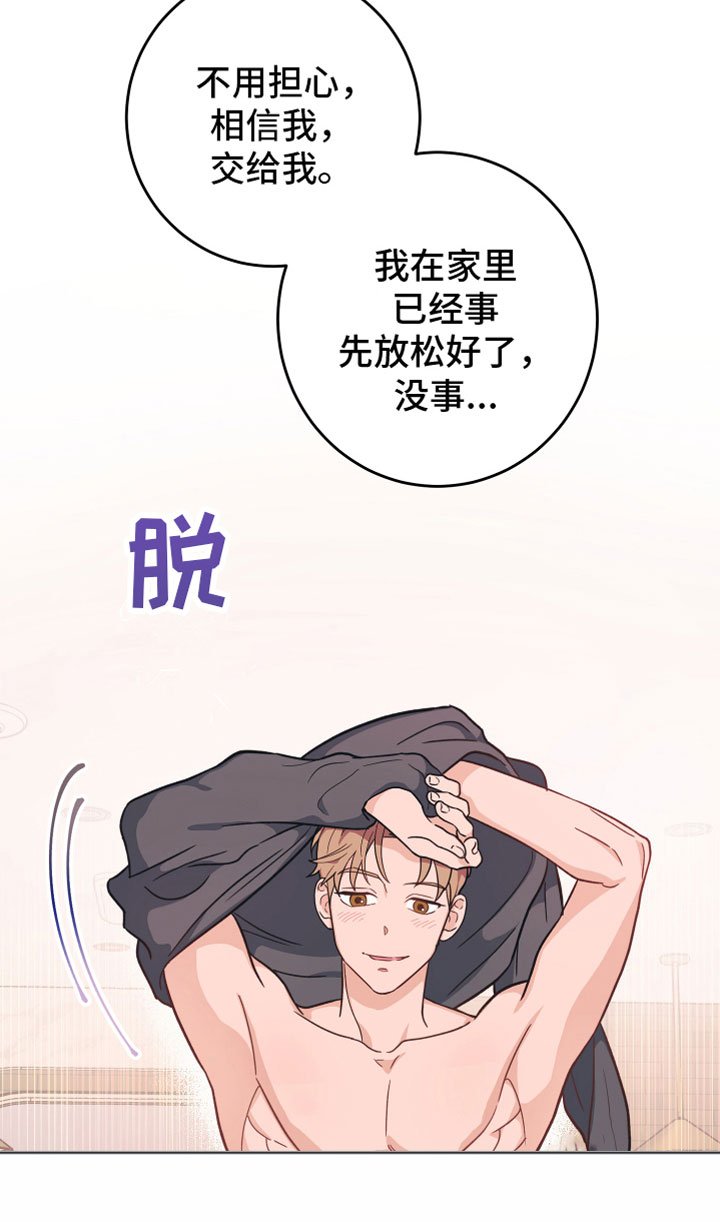 第3章：我来帮你