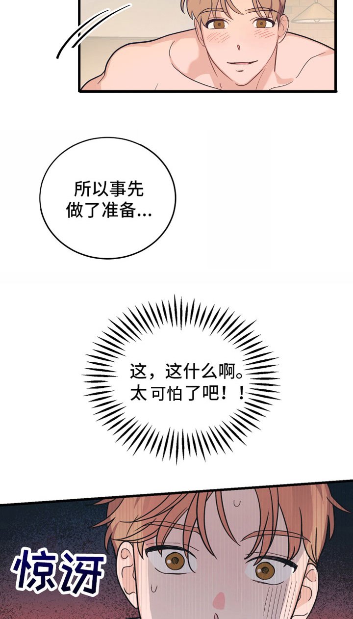 第3章：我来帮你