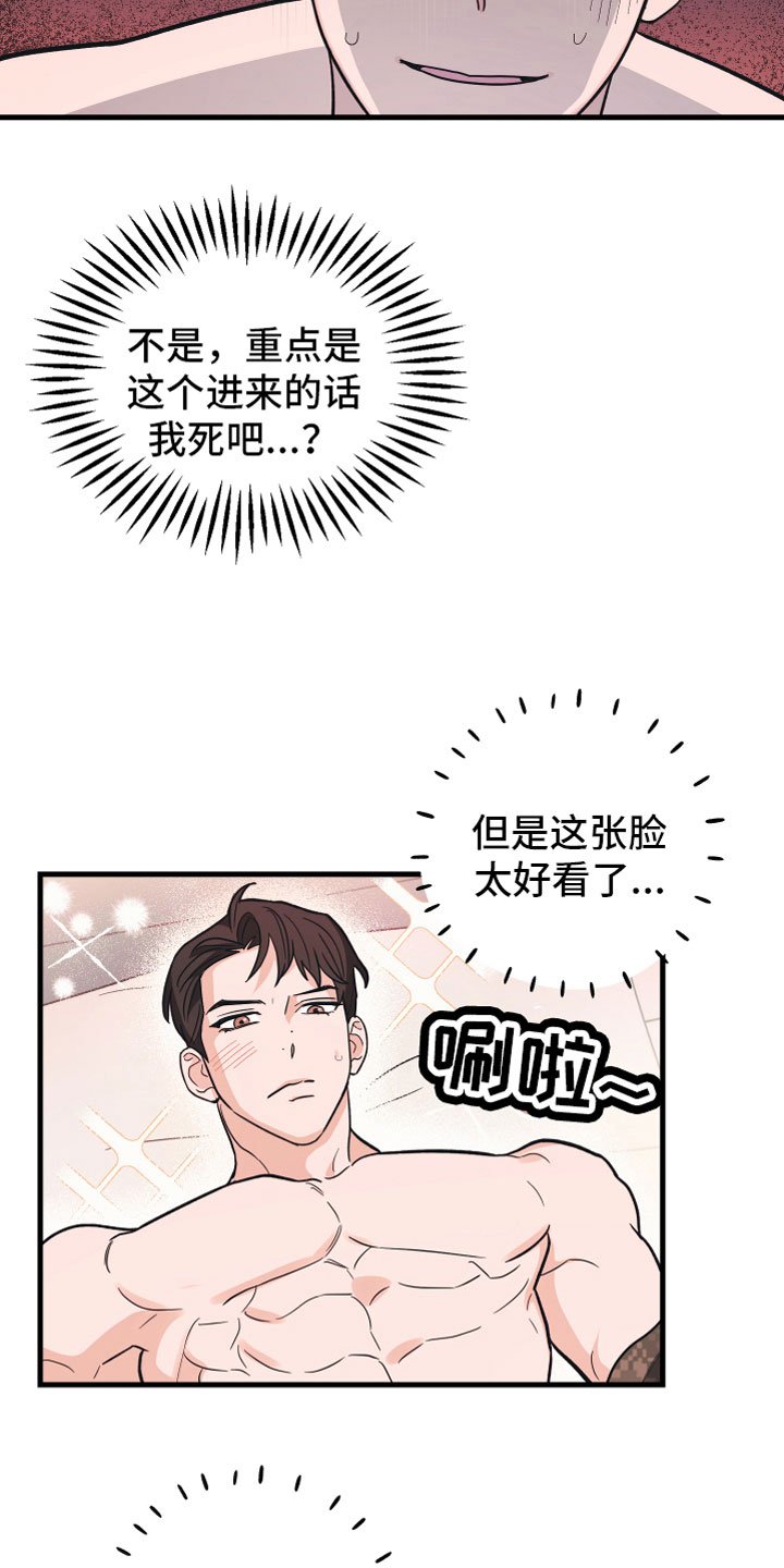 第3章：我来帮你