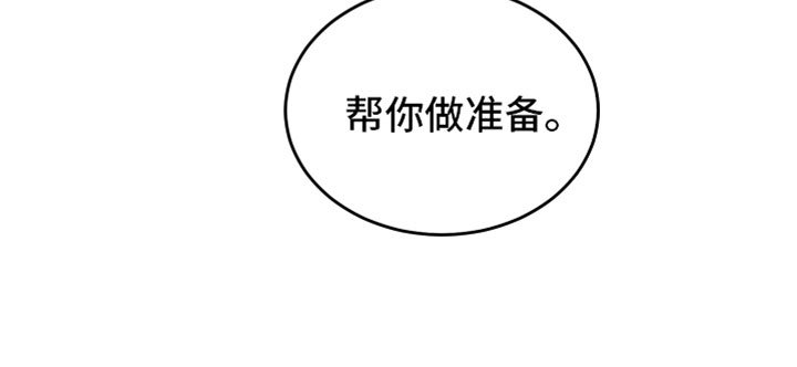 第3章：我来帮你