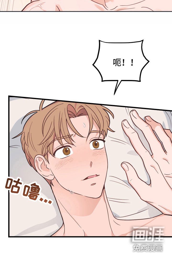 第4章：陷进去