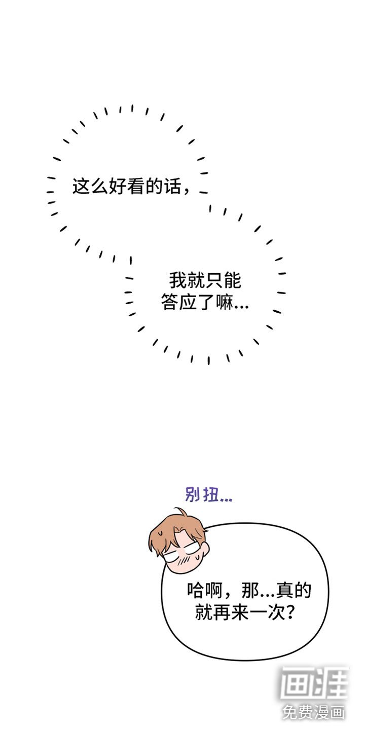 第4章：陷进去