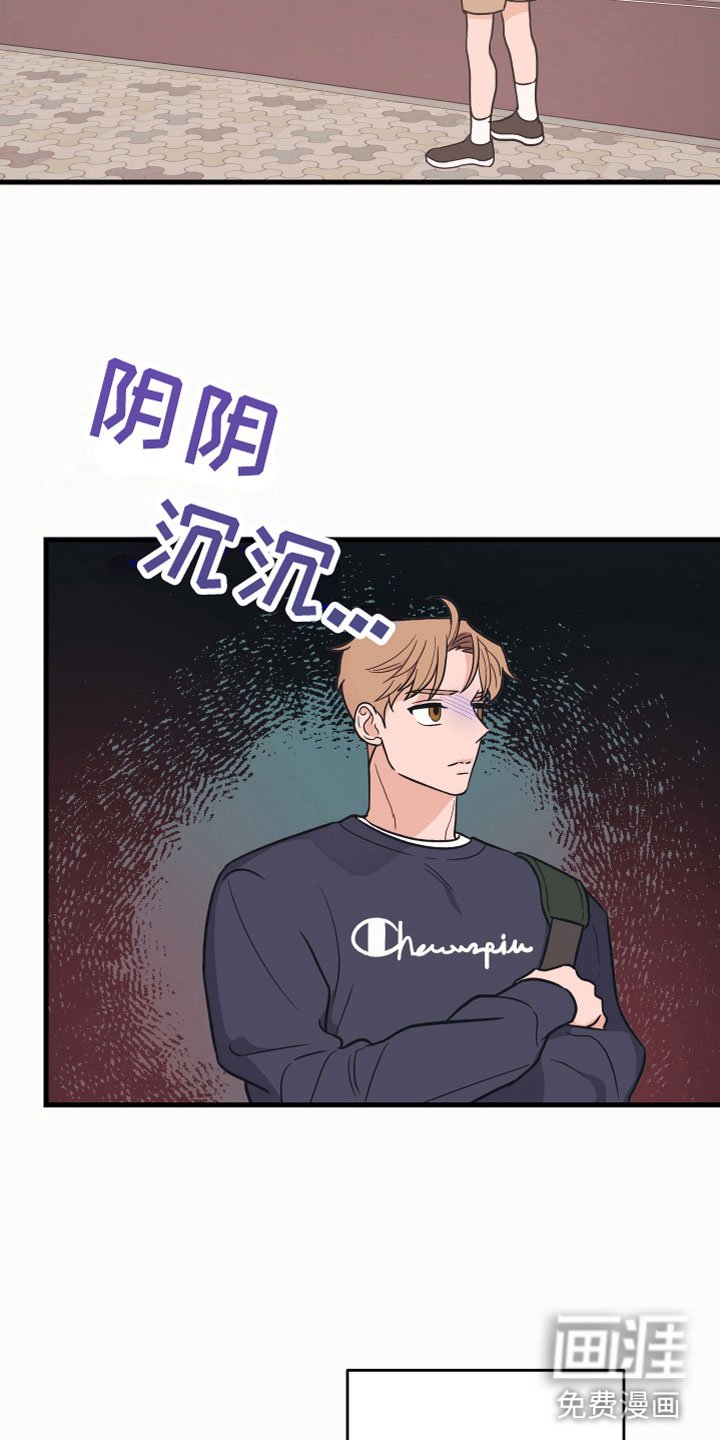 第4章：陷进去