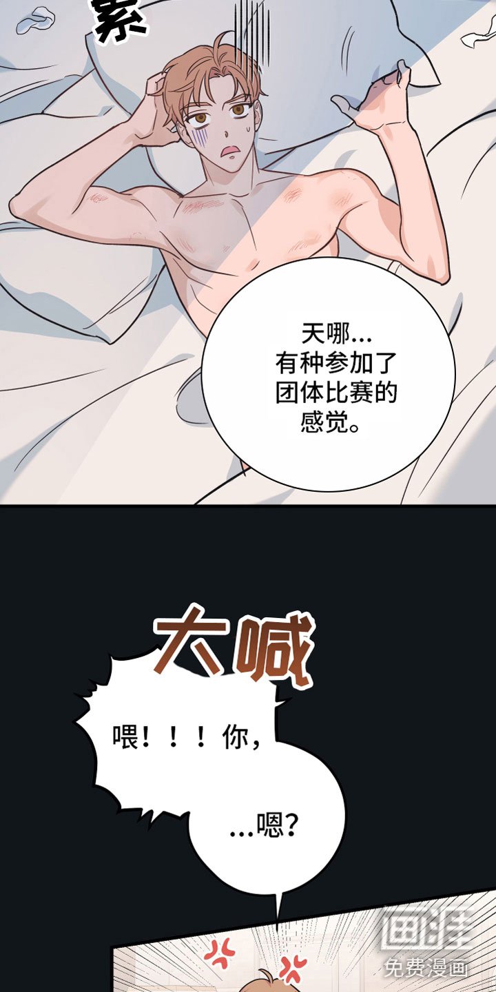 第4章：陷进去