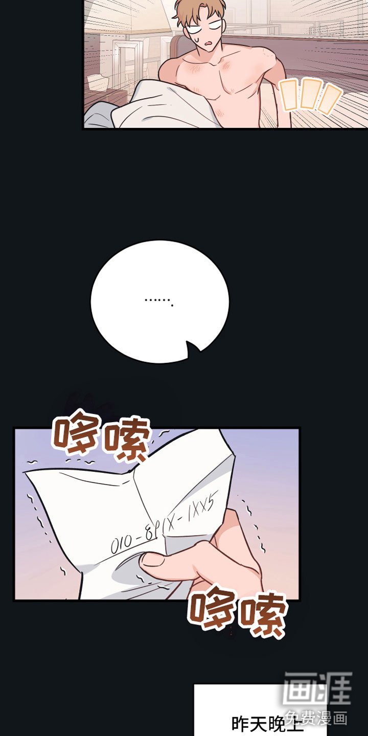 第4章：陷进去