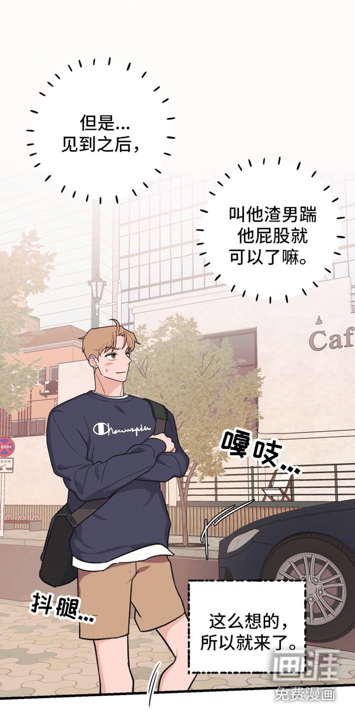 第4章：陷进去