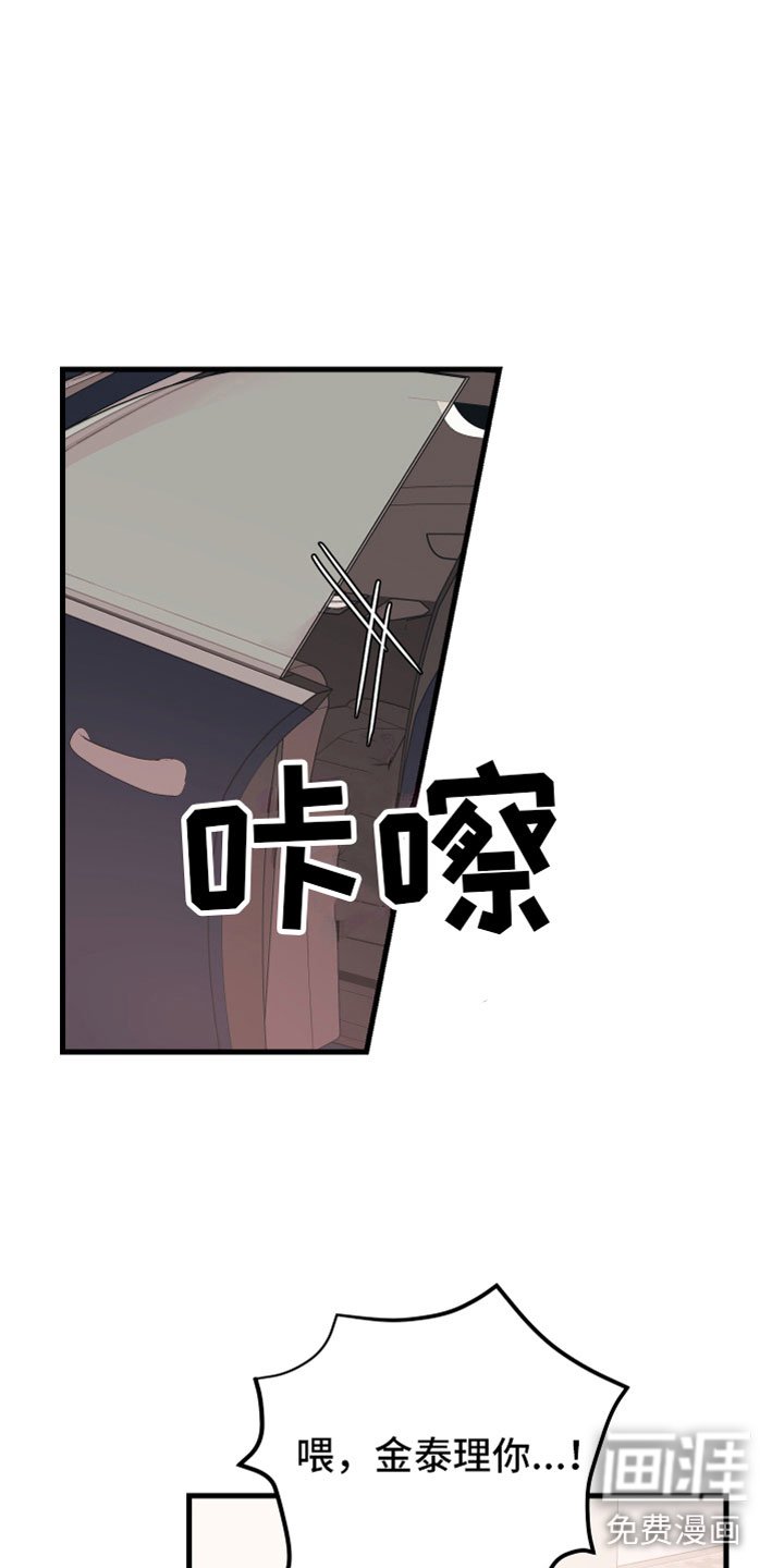 第4章：陷进去