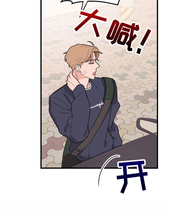 第4章：陷进去