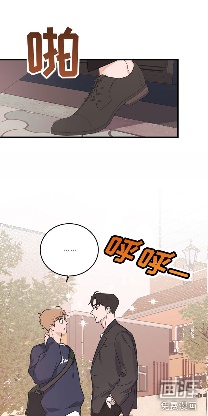 第4章：陷进去