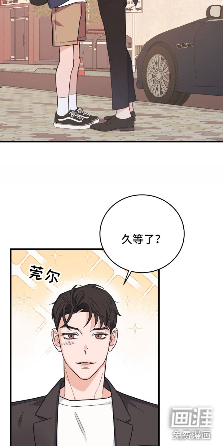 第4章：陷进去