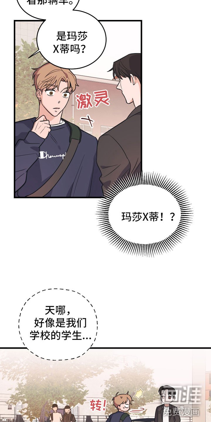 第4章：陷进去