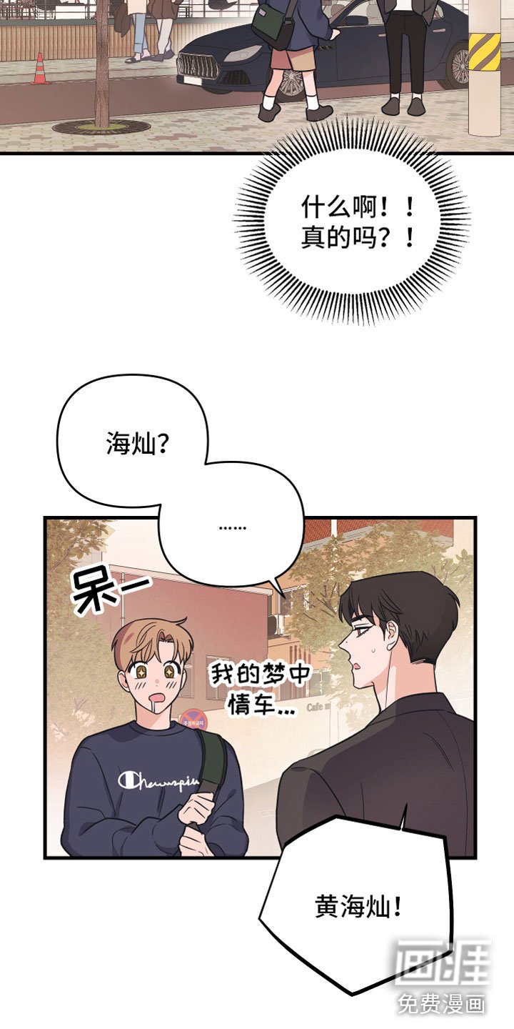 第4章：陷进去