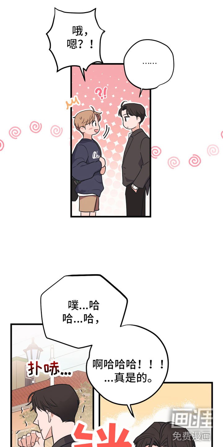 第4章：陷进去