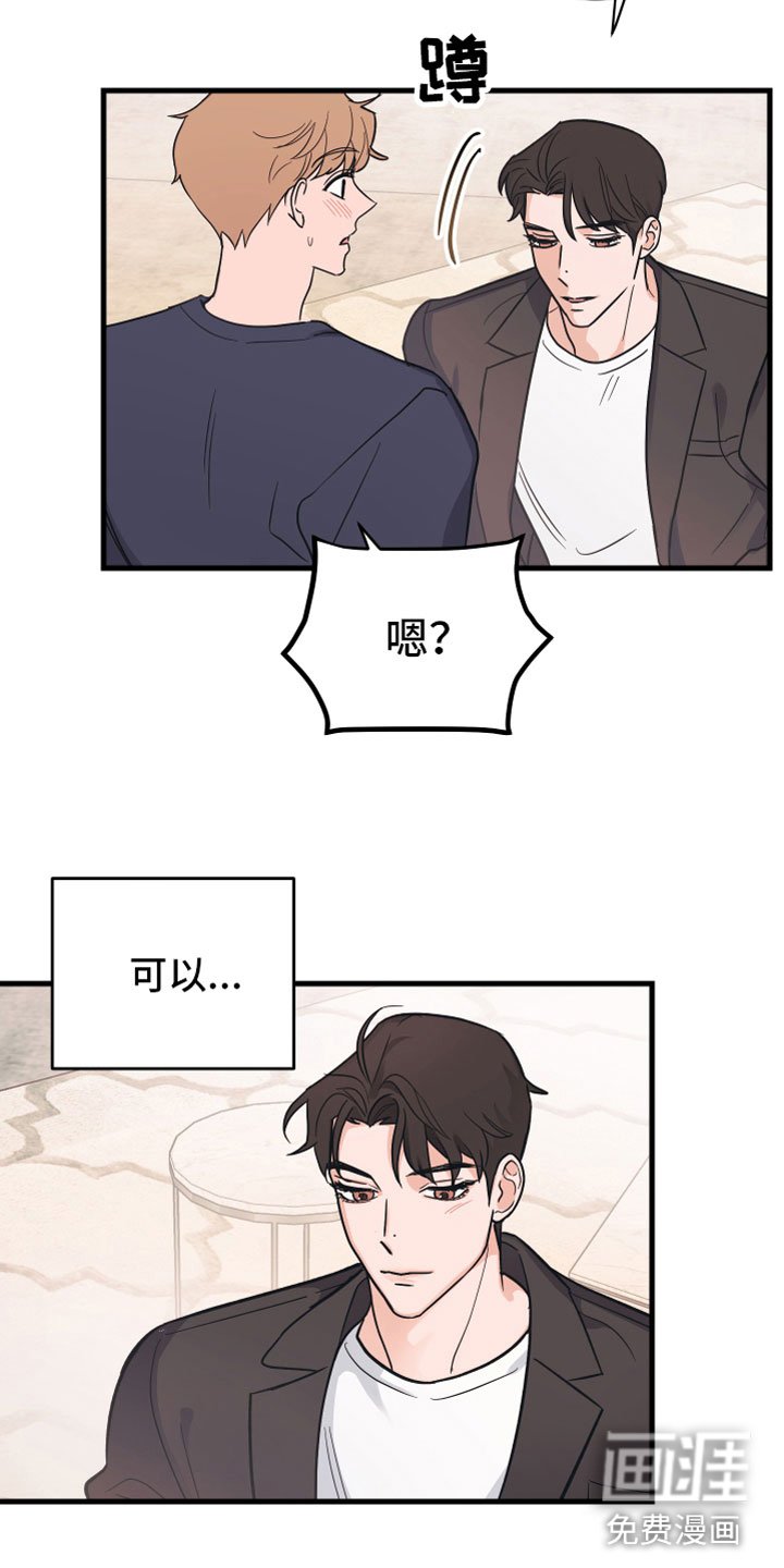 第4章：陷进去