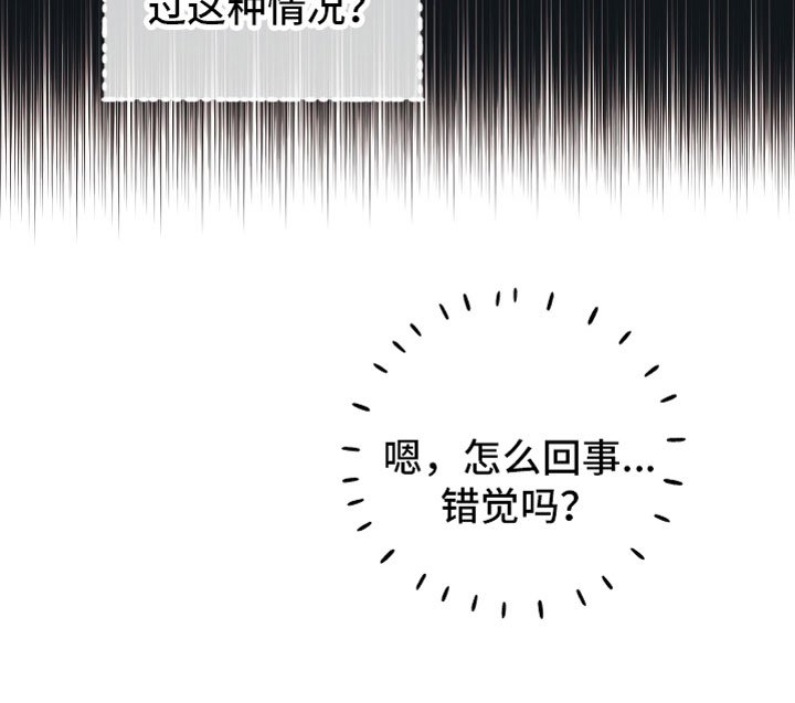第4章：陷进去