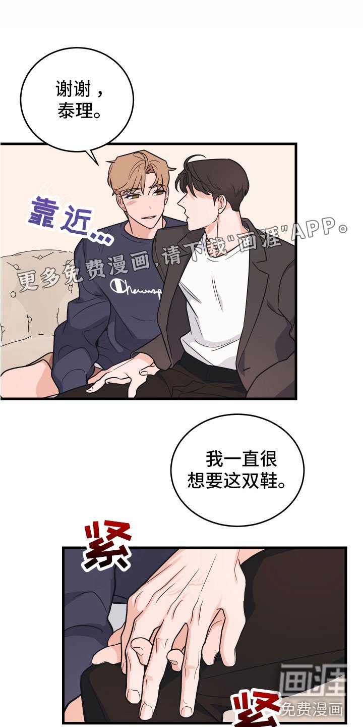第5章：好像不对