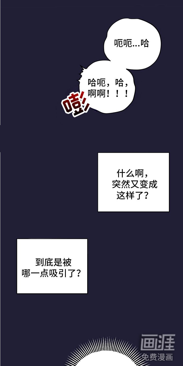 第5章：好像不对