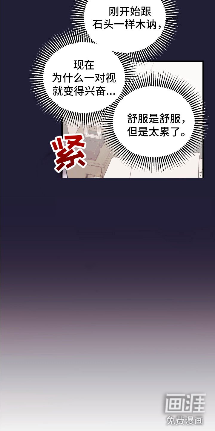 第5章：好像不对