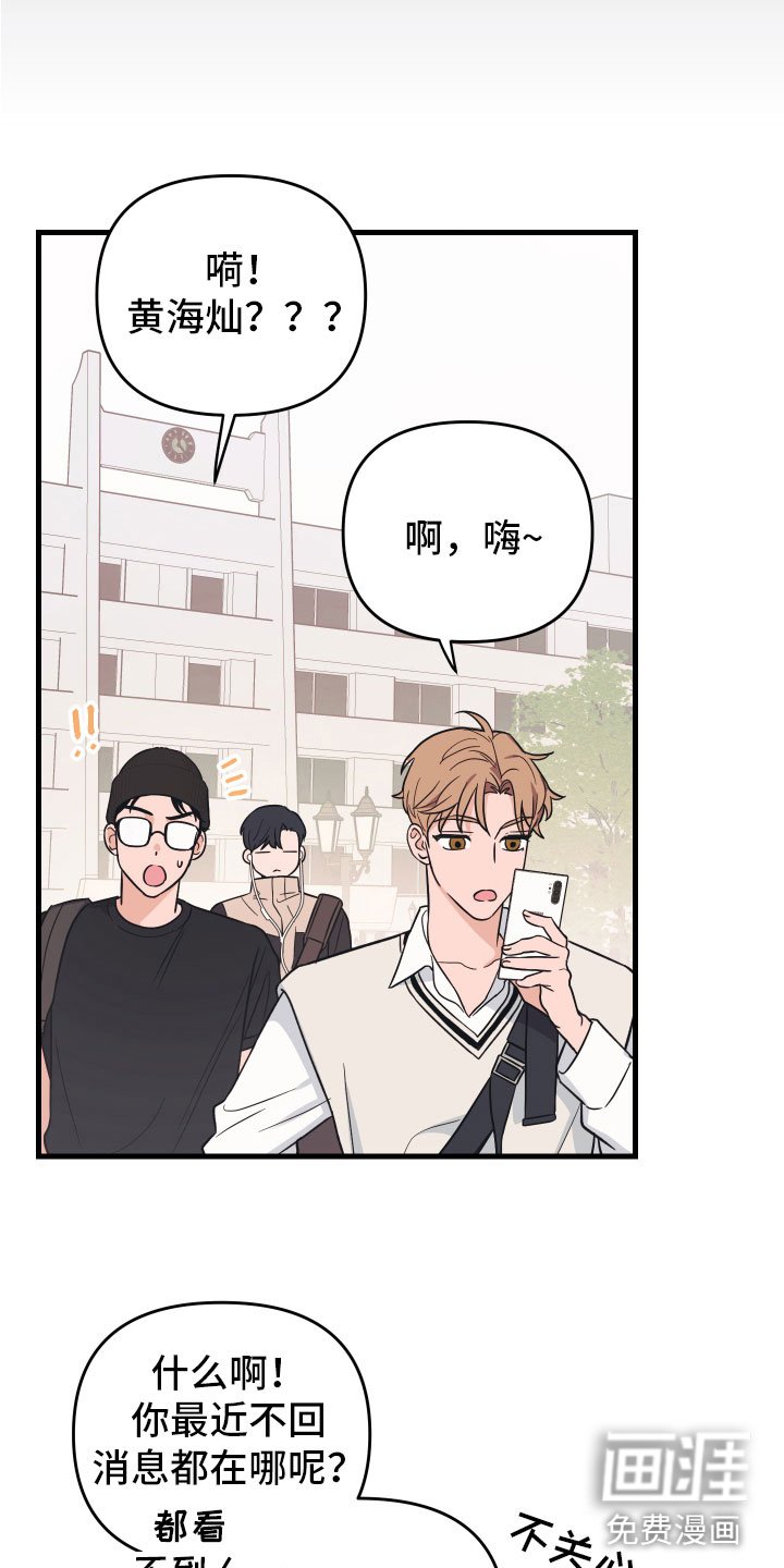 第5章：好像不对