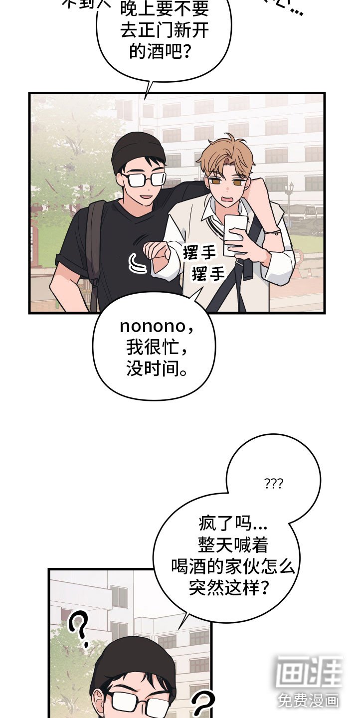 第5章：好像不对