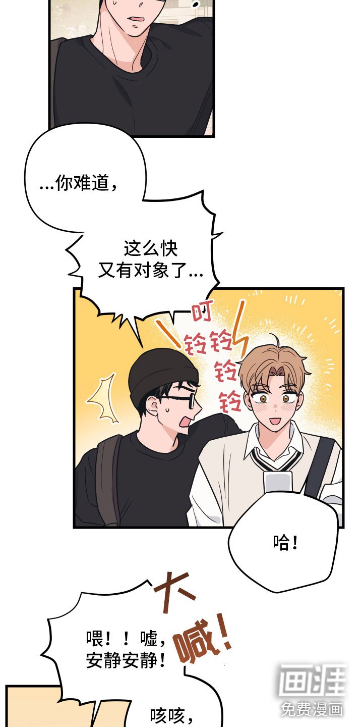 第5章：好像不对