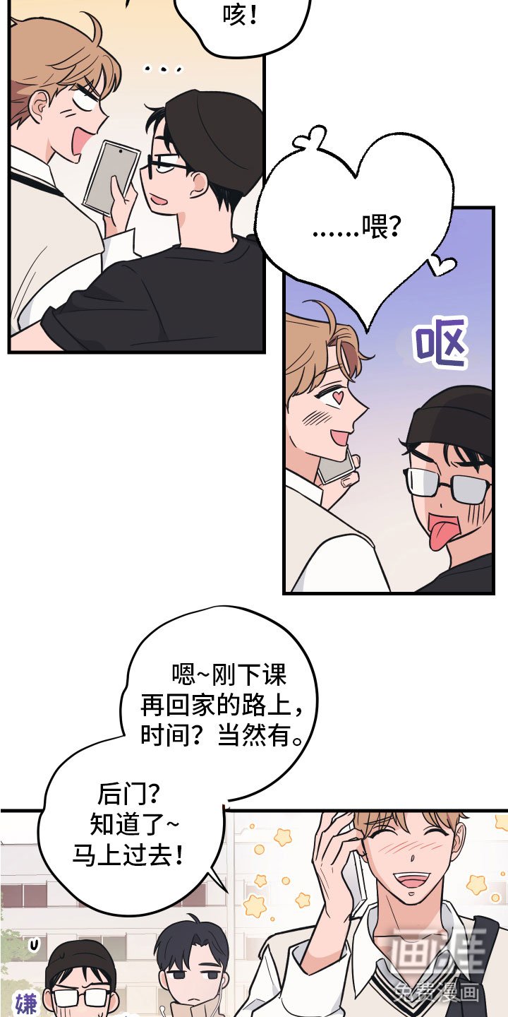 第5章：好像不对
