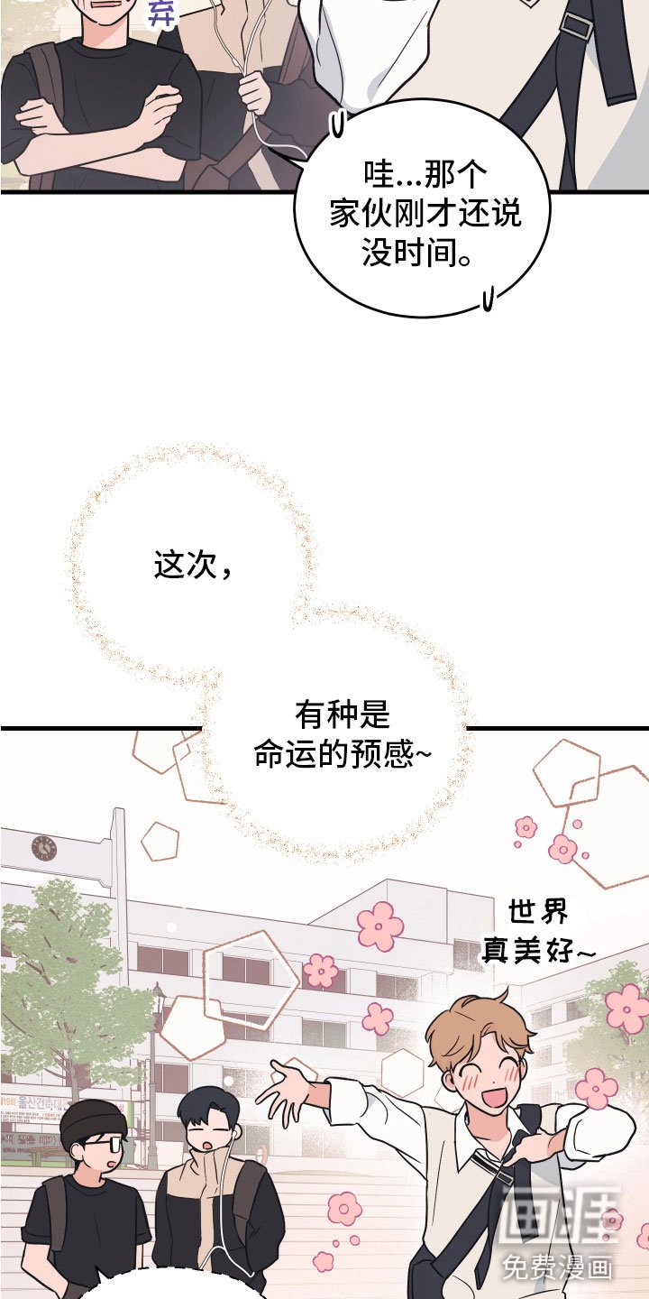 第5章：好像不对