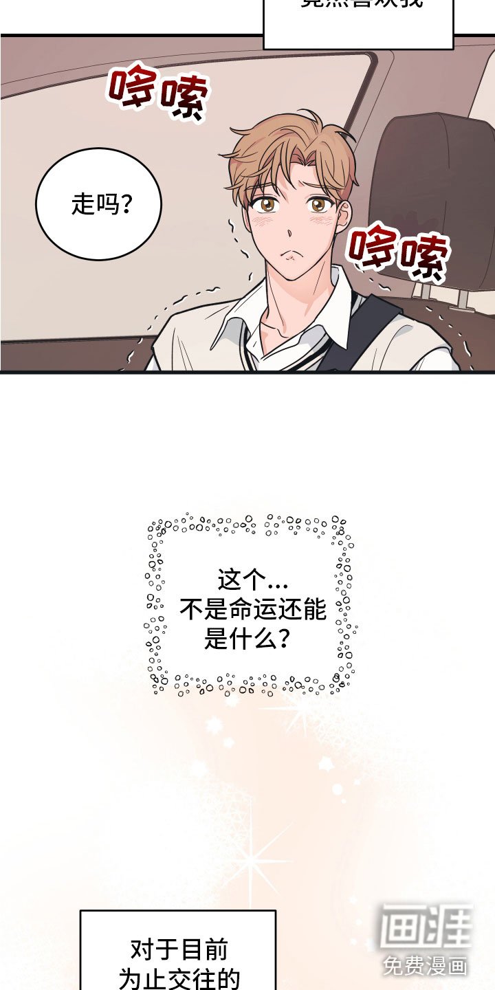 第5章：好像不对