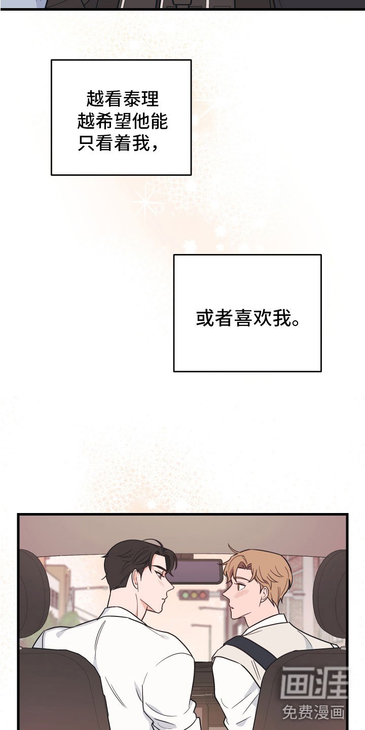 第5章：好像不对