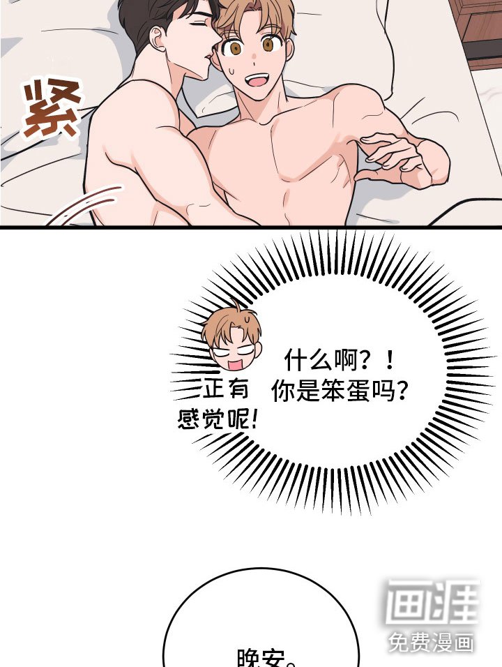 第5章：好像不对