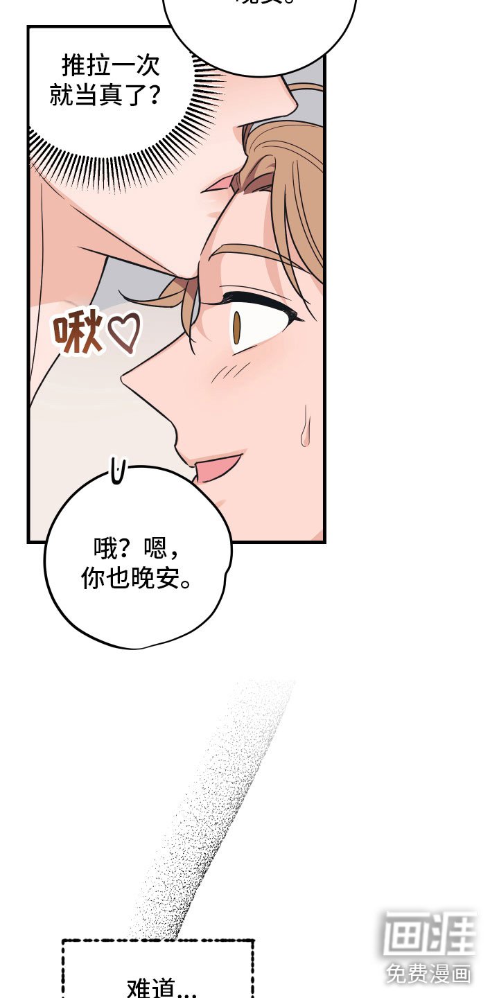 第5章：好像不对