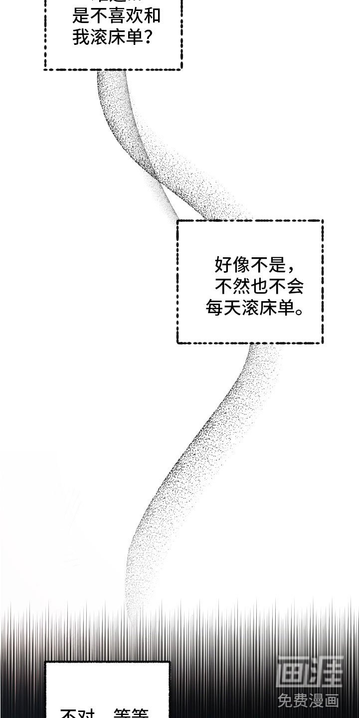 第5章：好像不对