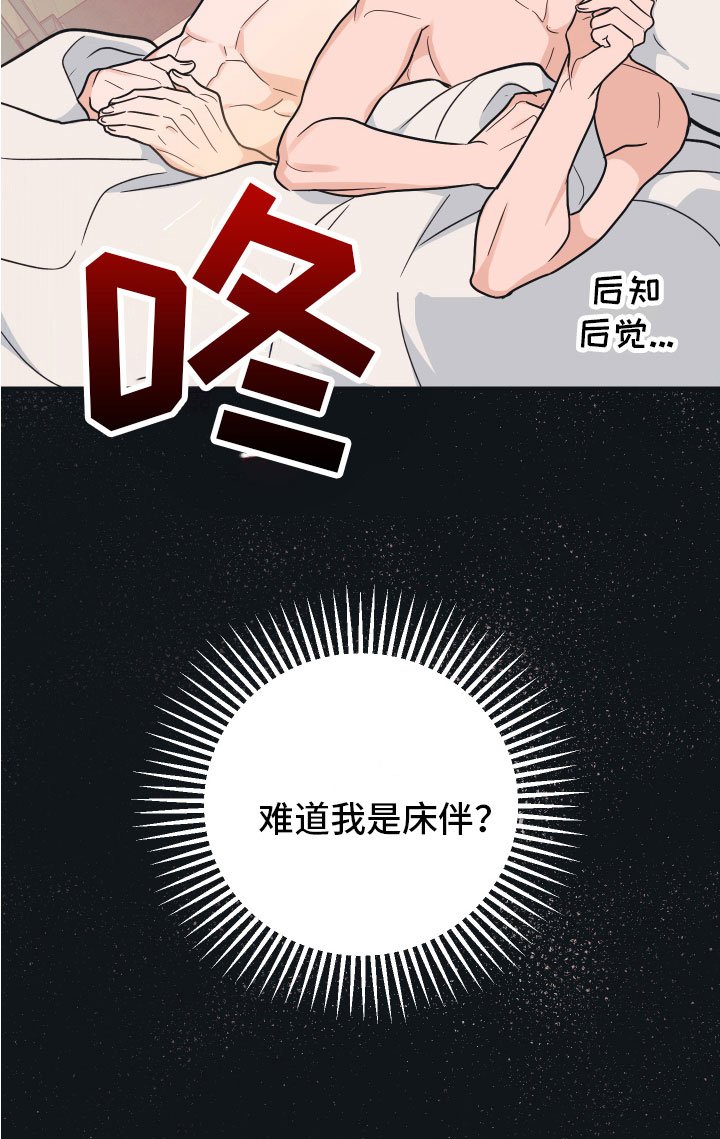 第5章：好像不对