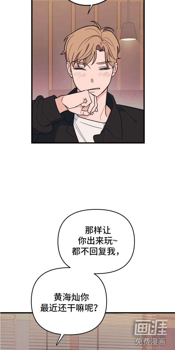 第5章：好像不对