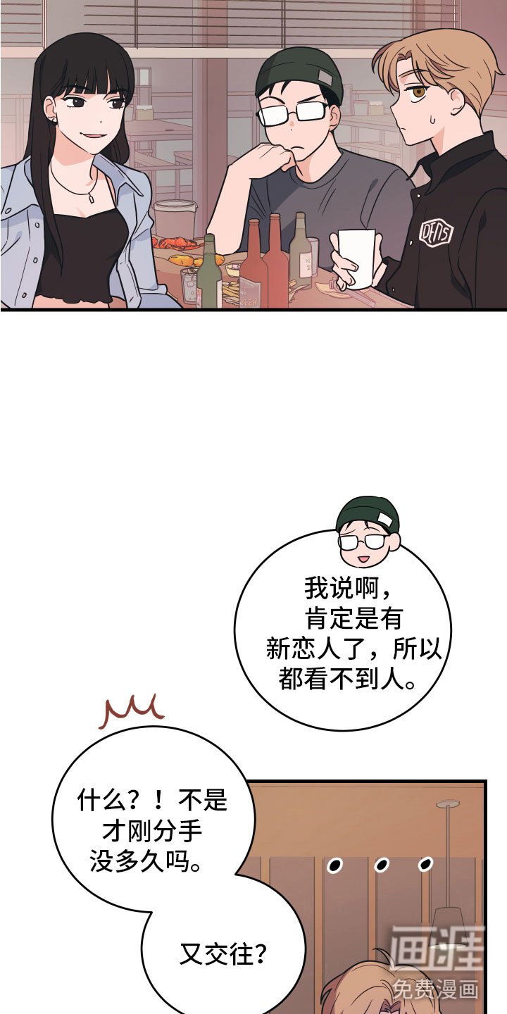 第5章：好像不对