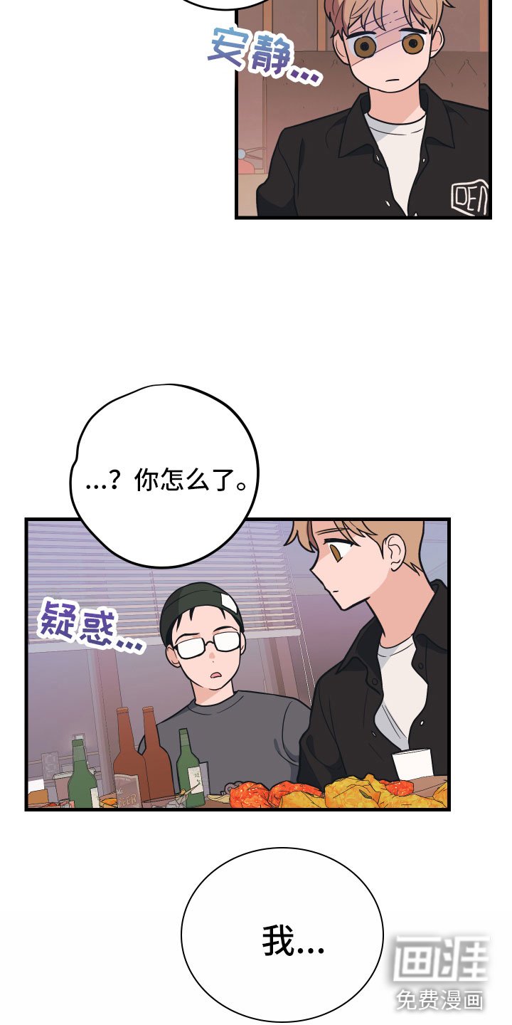 第5章：好像不对