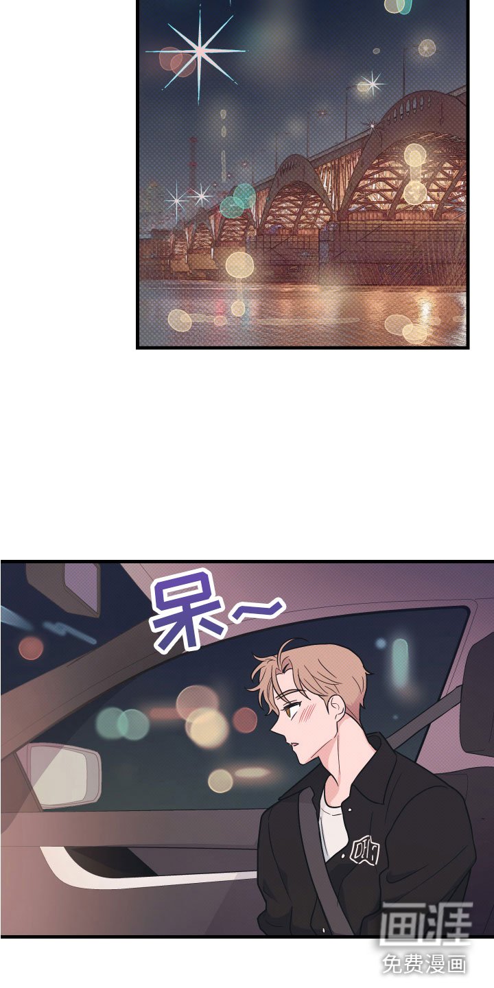 第6章：就是个笨蛋