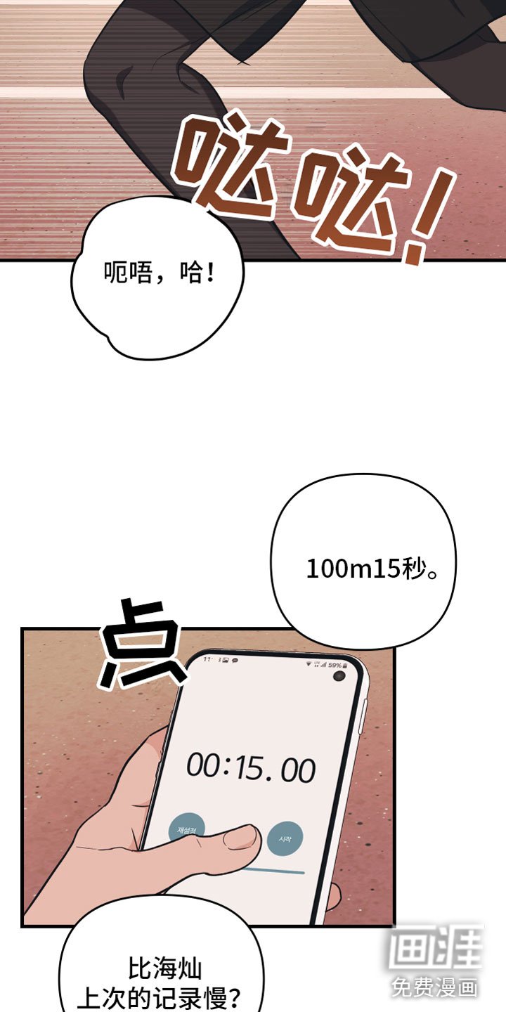 第7章：备胎